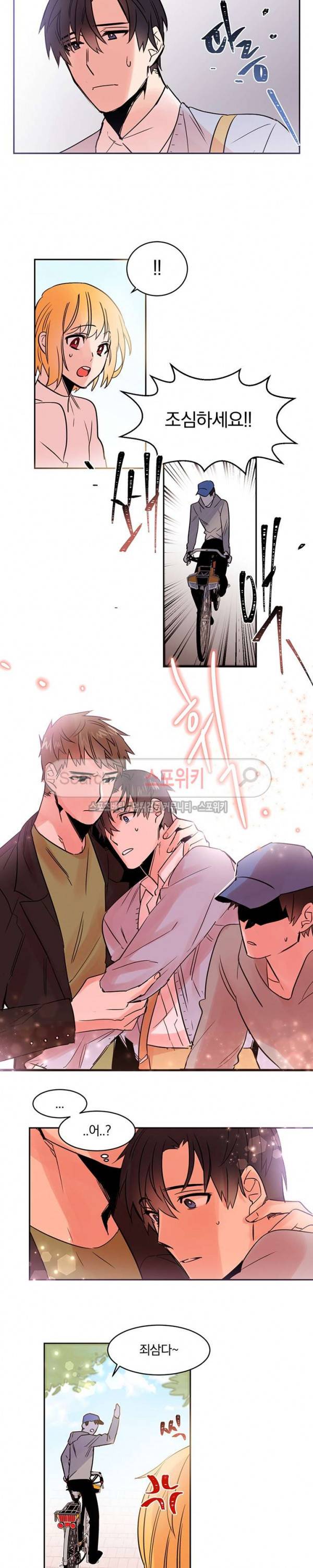 골판지 상자 안 고양이씨 13화 3