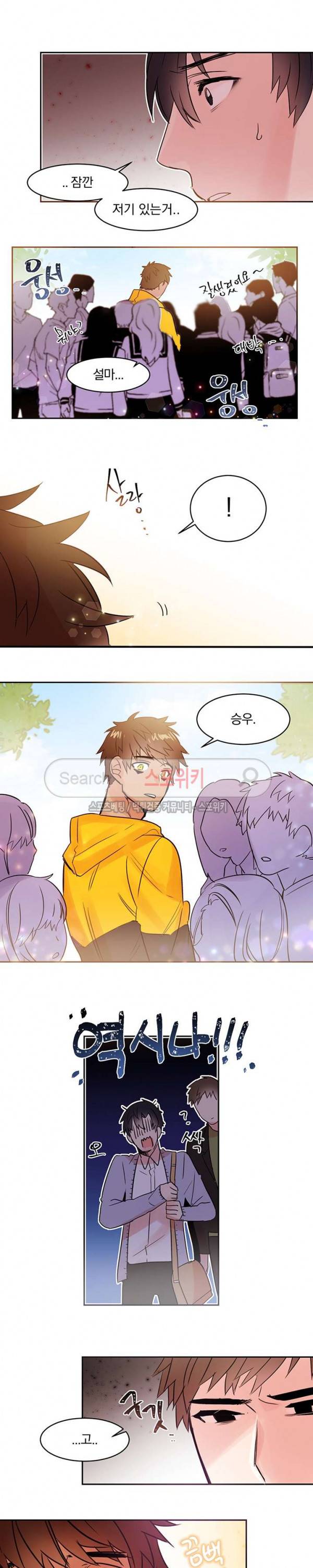 골판지 상자 안 고양이씨 13화 7