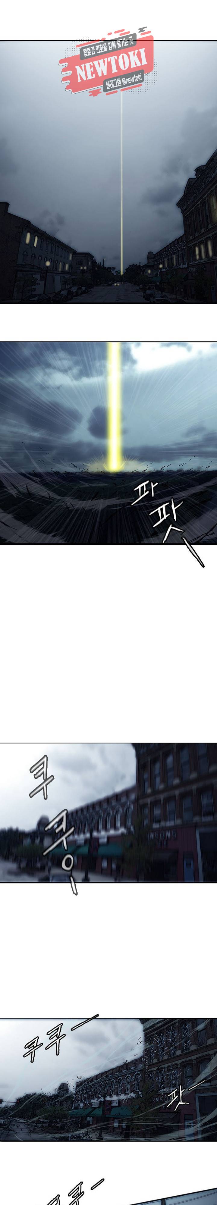 미르신화전기 4화 1