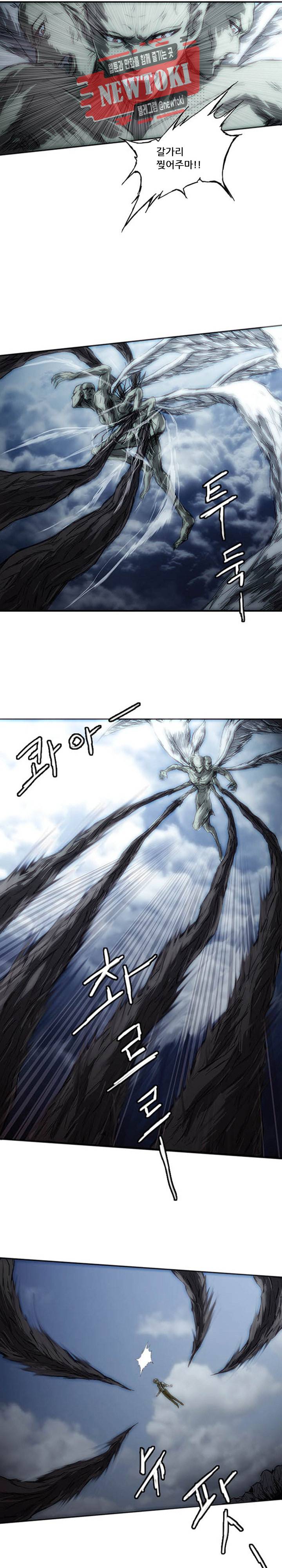 미르신화전기 4화 7