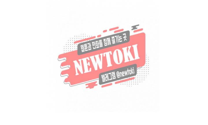 연필의 각도 91화 17