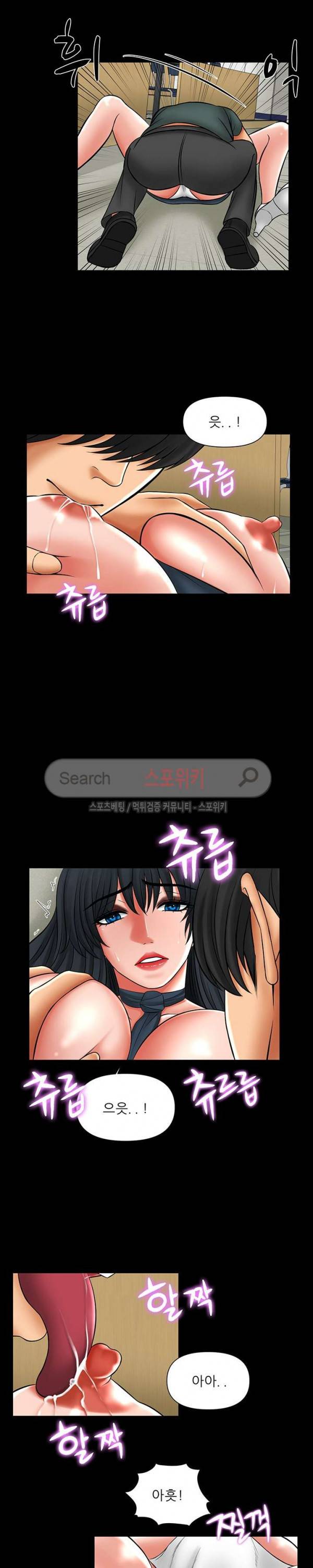 가시나 최종화 5