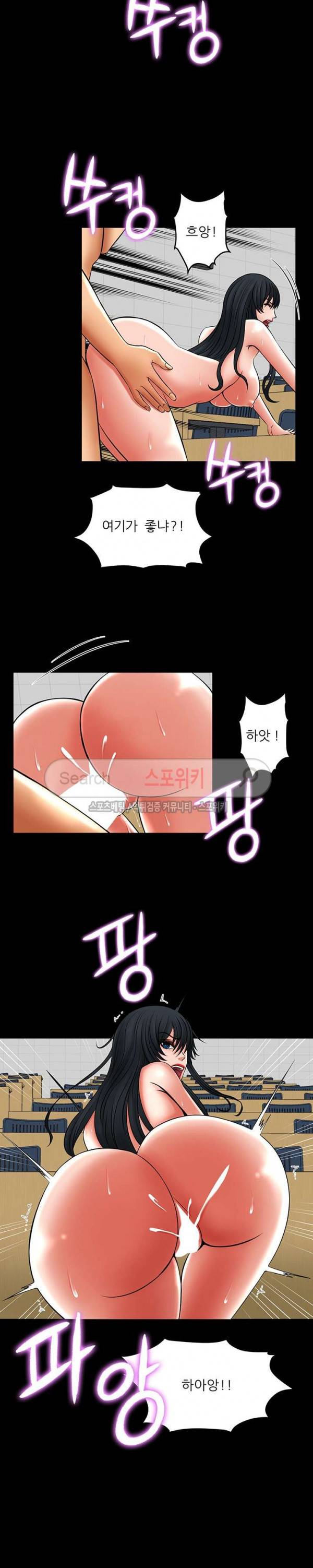 가시나 최종화 9