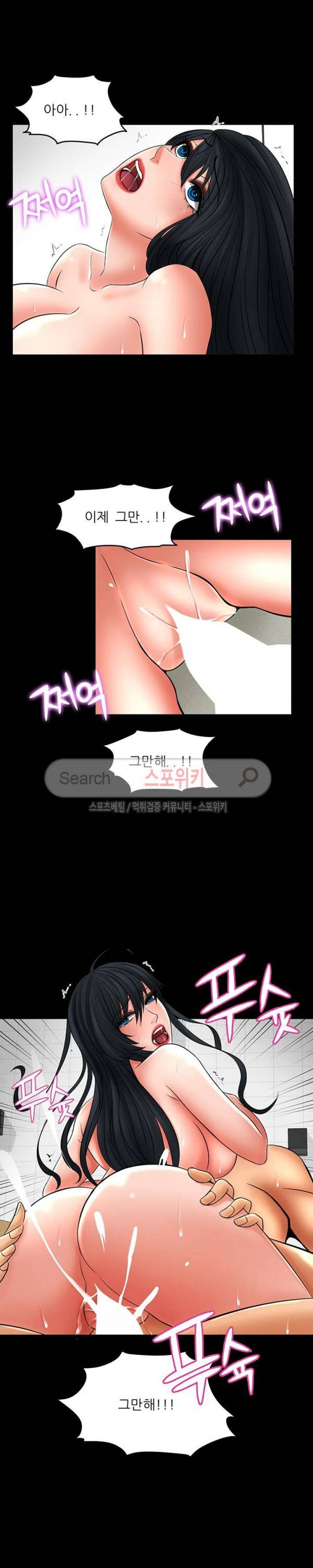가시나 최종화 12