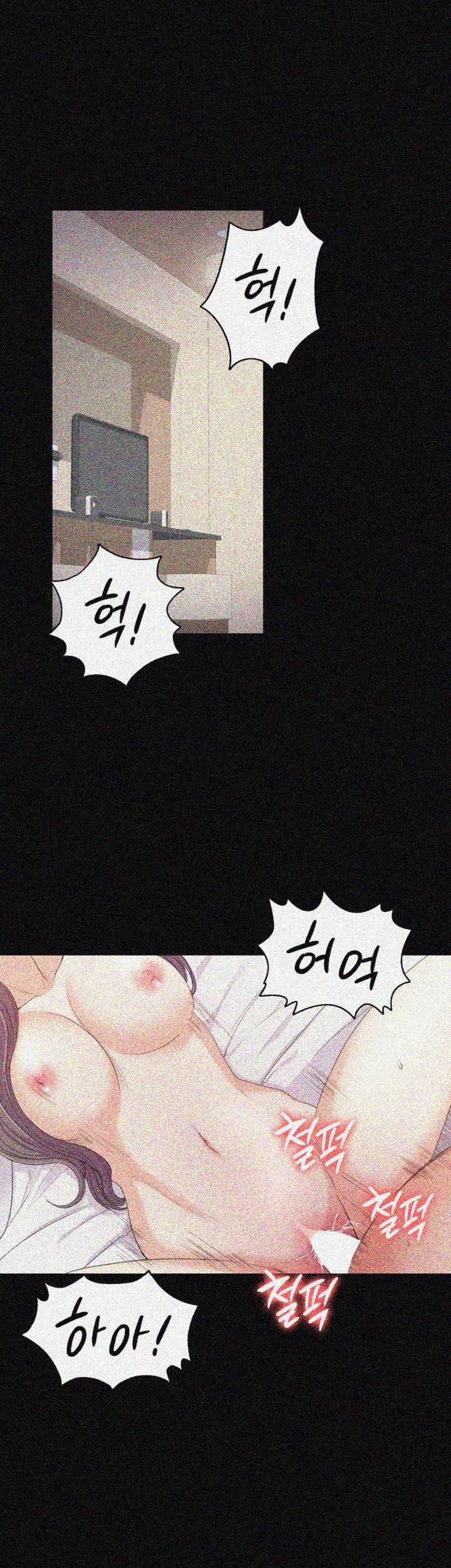 논현동 로맨스 50화 3