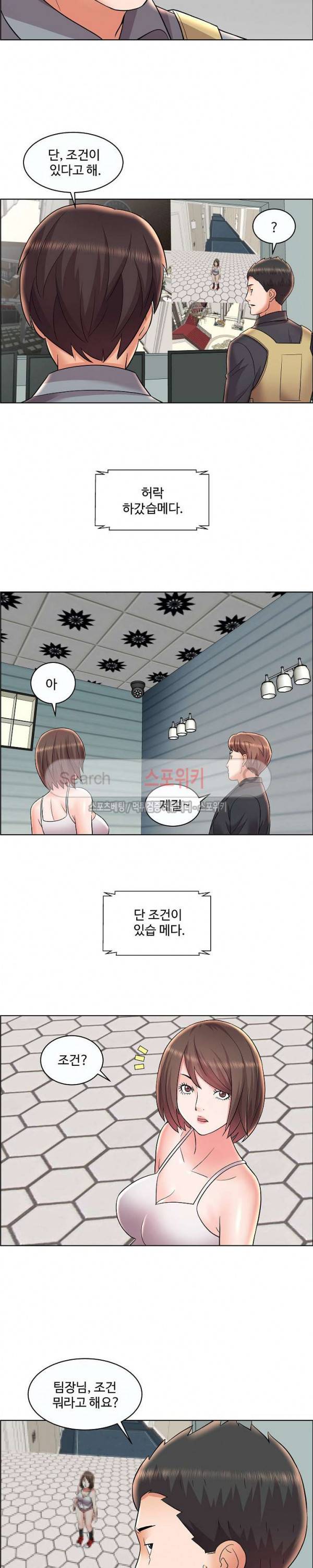 캐슬 : 갇히다 11화 3