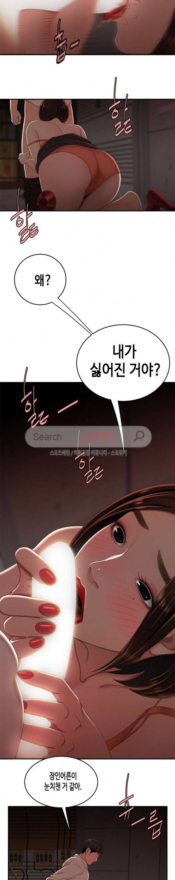 고시생 17화 5