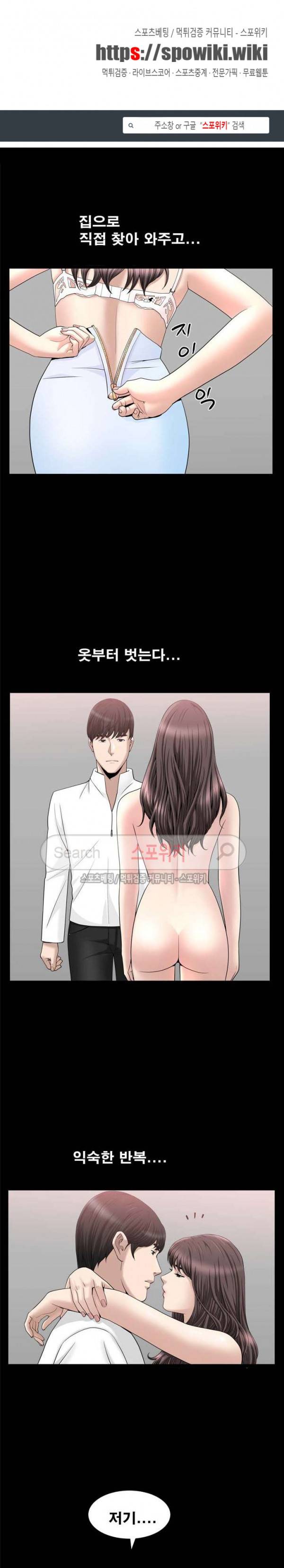 착한 여자 22화 1