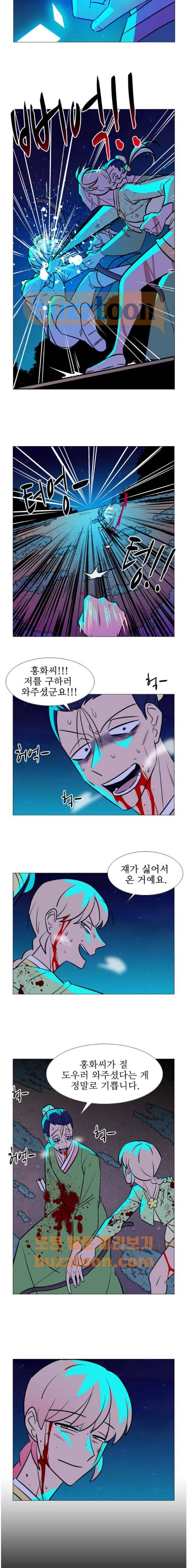 가담항설 154화 3