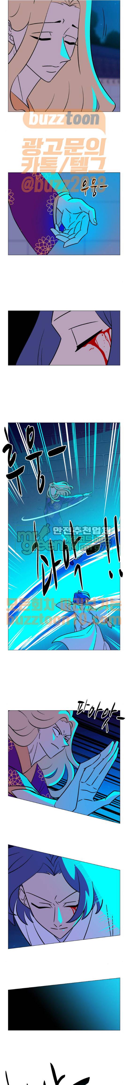 가담항설 174화 4