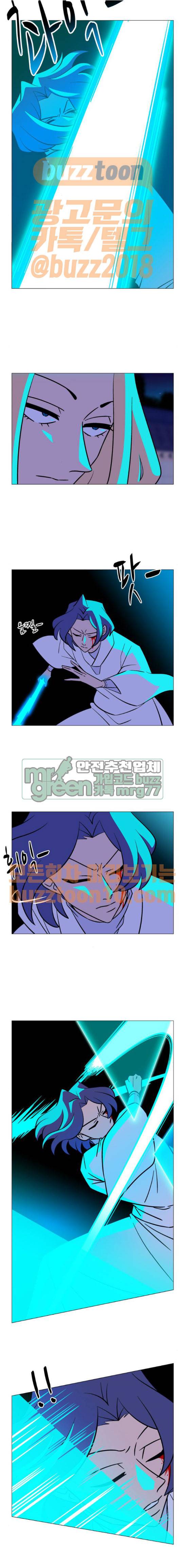 가담항설 174화 5