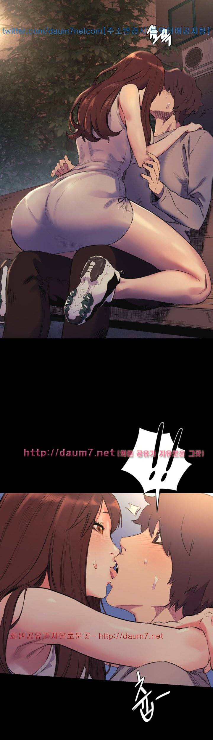 작은전쟁 - 48화 2