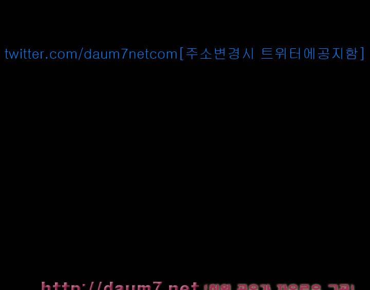 작은전쟁 - 48화 4