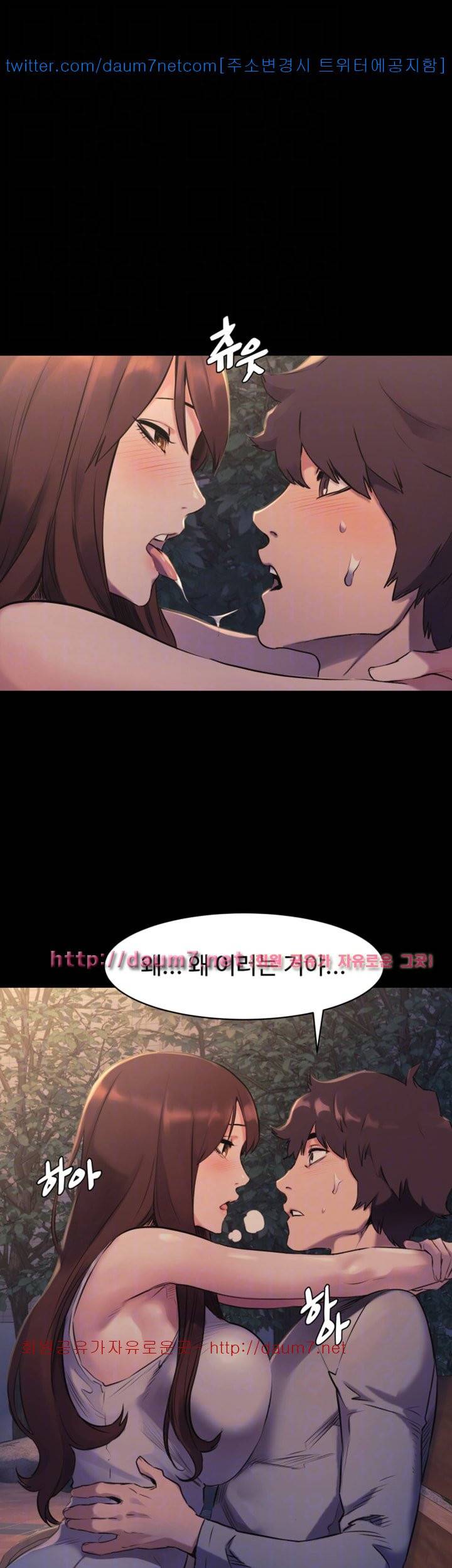 작은전쟁 - 48화 5