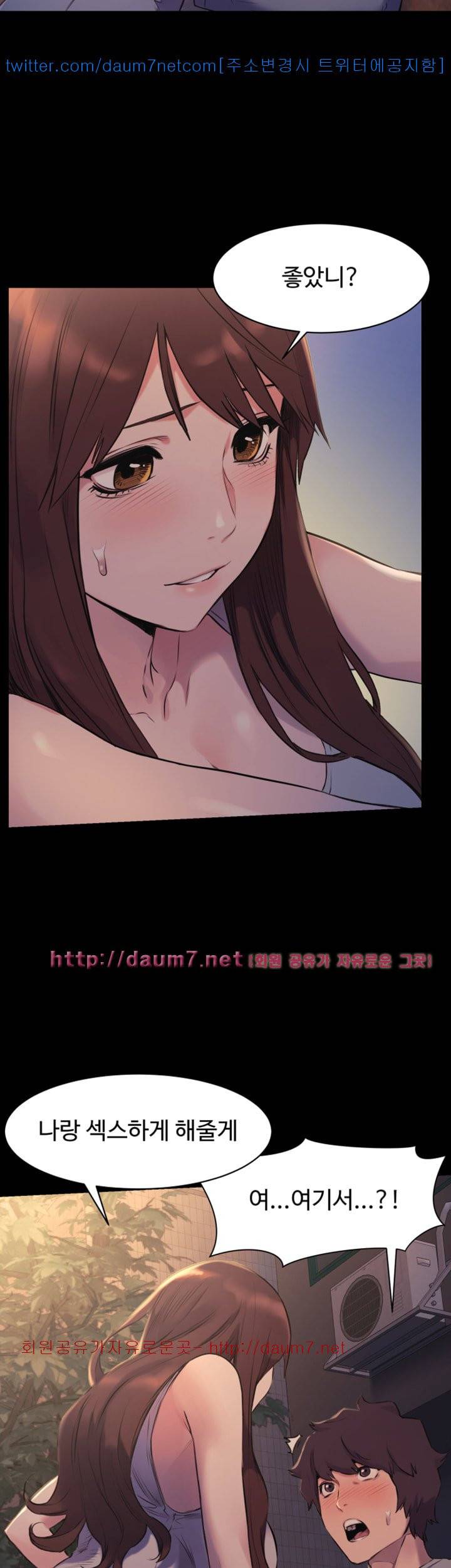 작은전쟁 - 48화 6