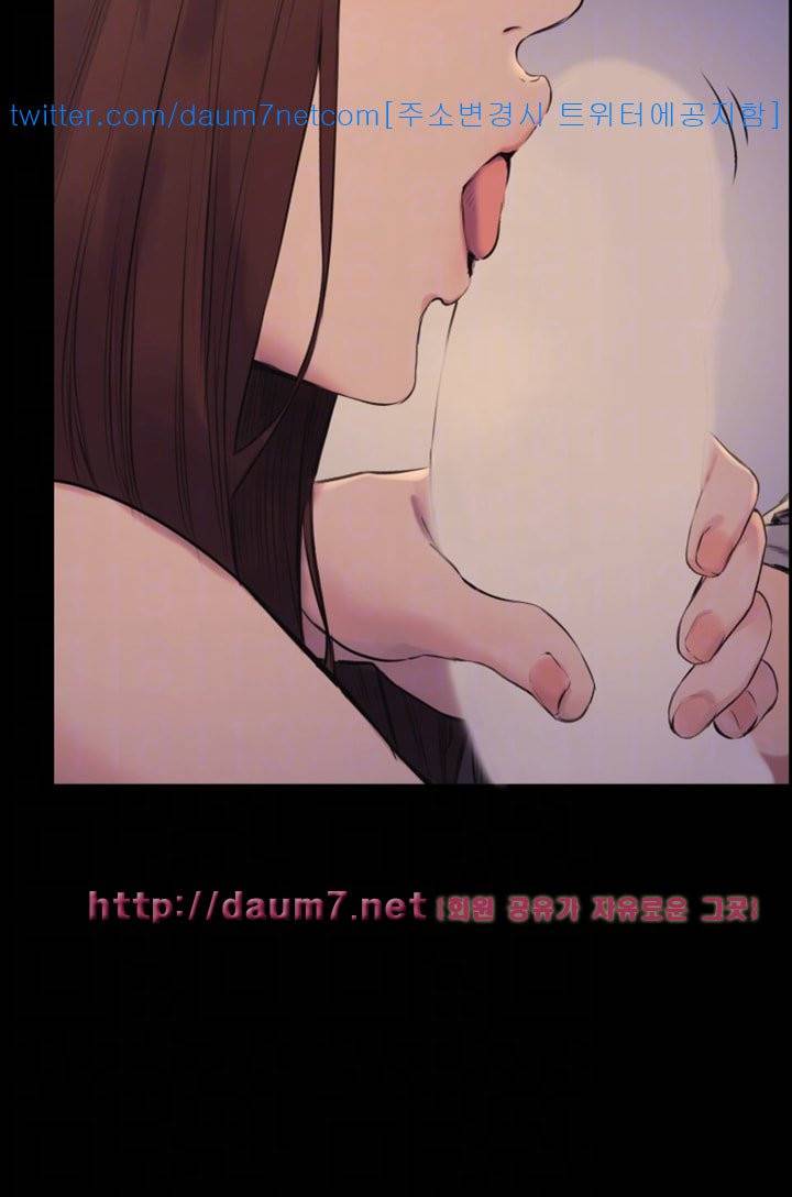 작은전쟁 - 48화 9
