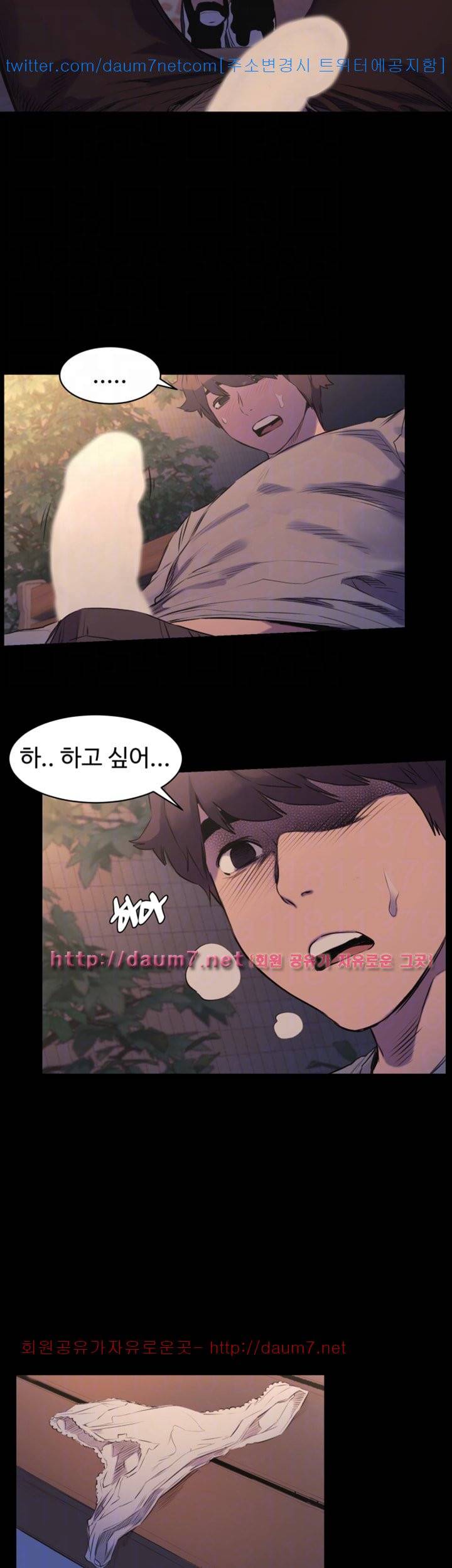 작은전쟁 - 48화 13