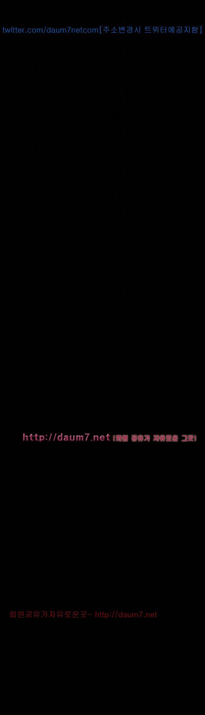 작은전쟁 - 48화 15