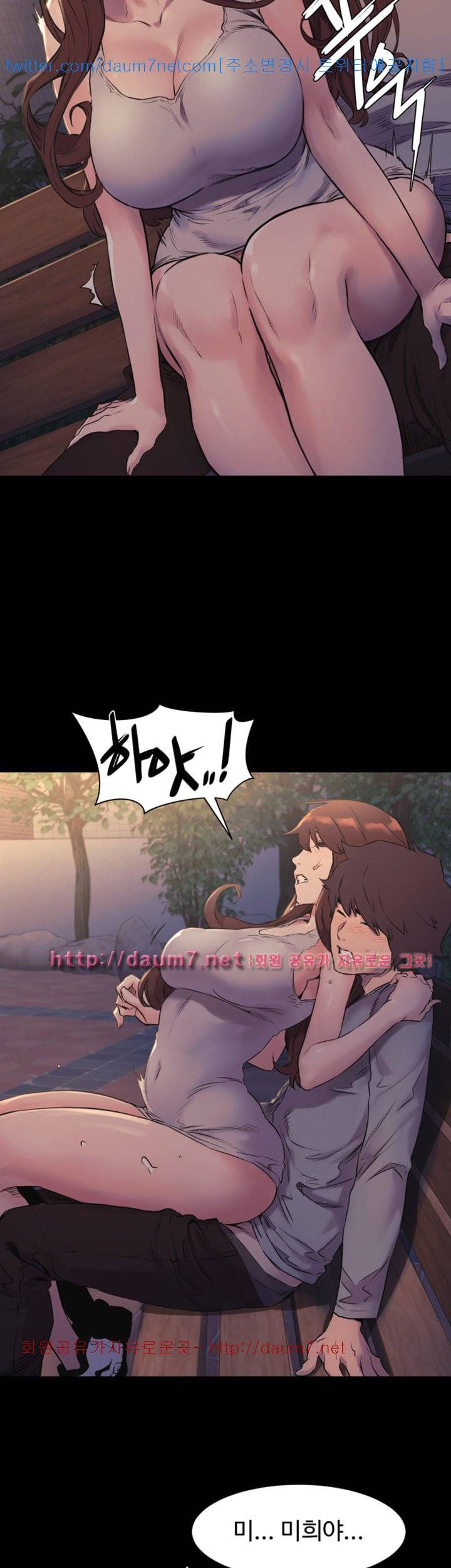작은전쟁 - 48화 18