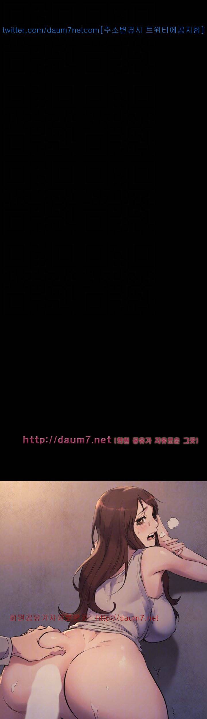작은전쟁 - 48화 25