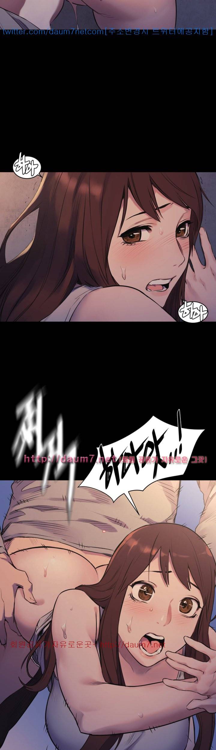 작은전쟁 - 48화 26