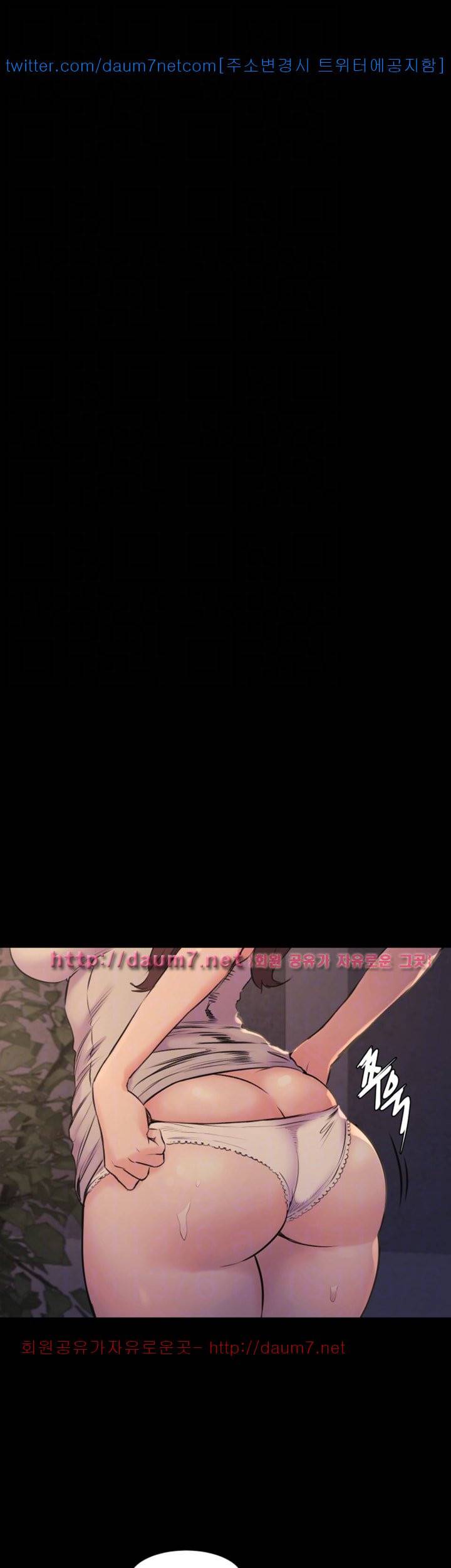 작은전쟁 - 48화 35