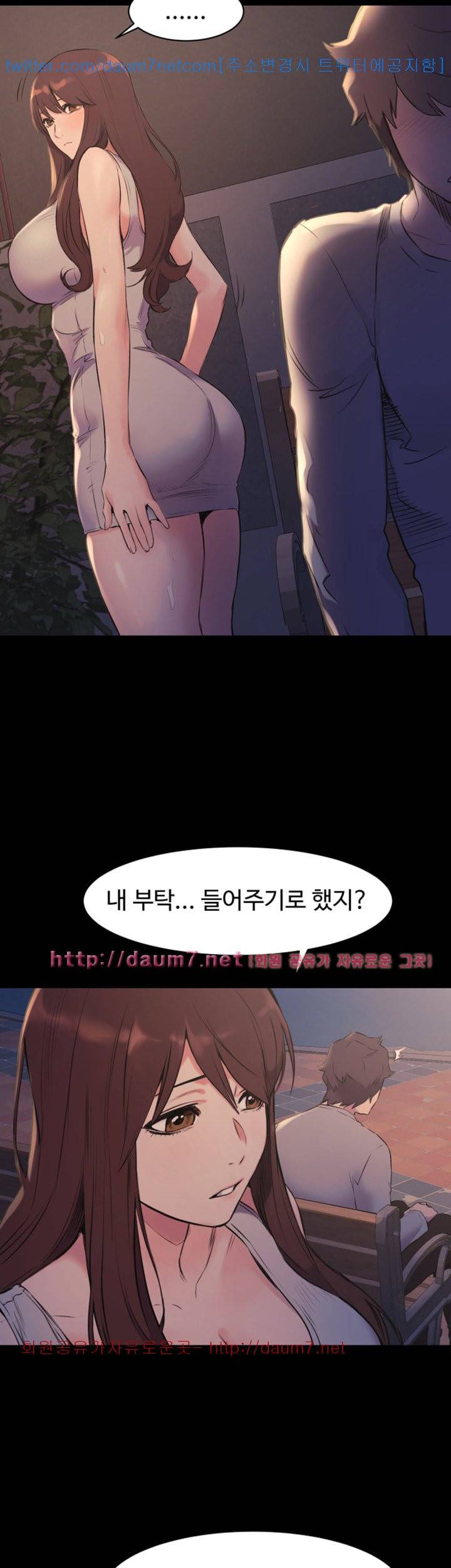 작은전쟁 - 48화 36