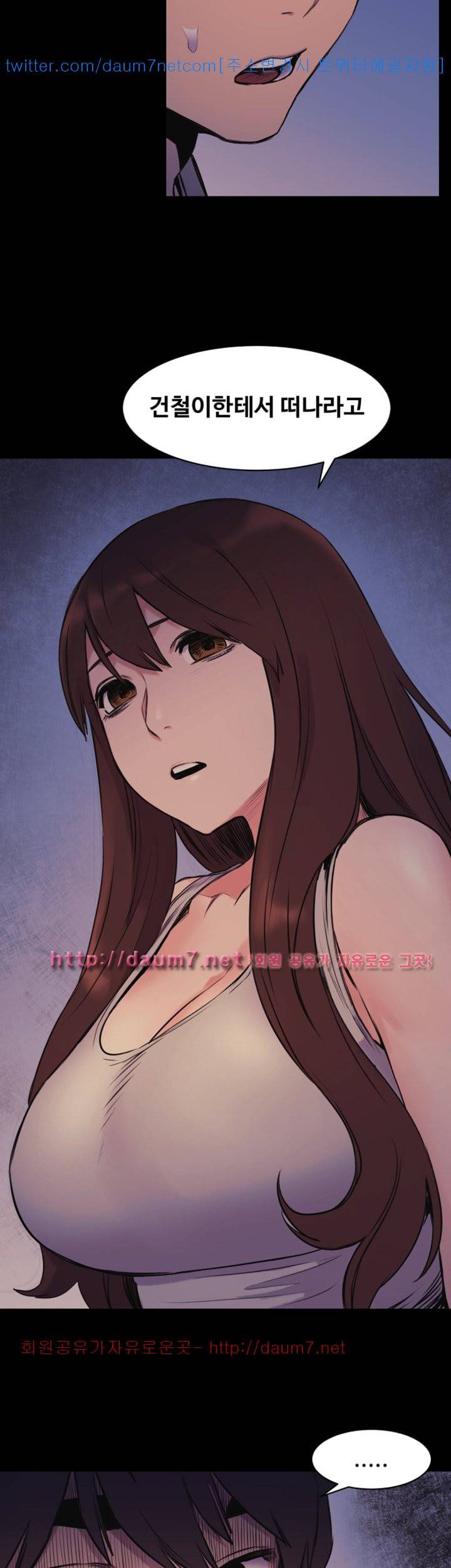 작은전쟁 - 48화 38