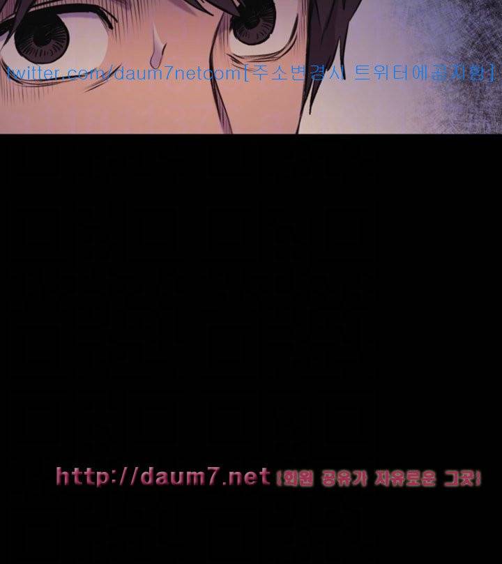 작은전쟁 - 48화 39