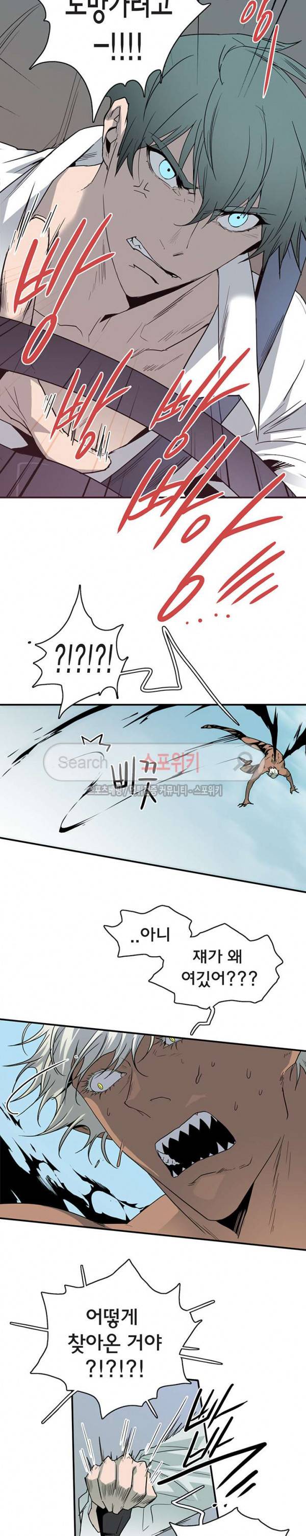 디어 도어(DEAR. DOOR) 49화 13