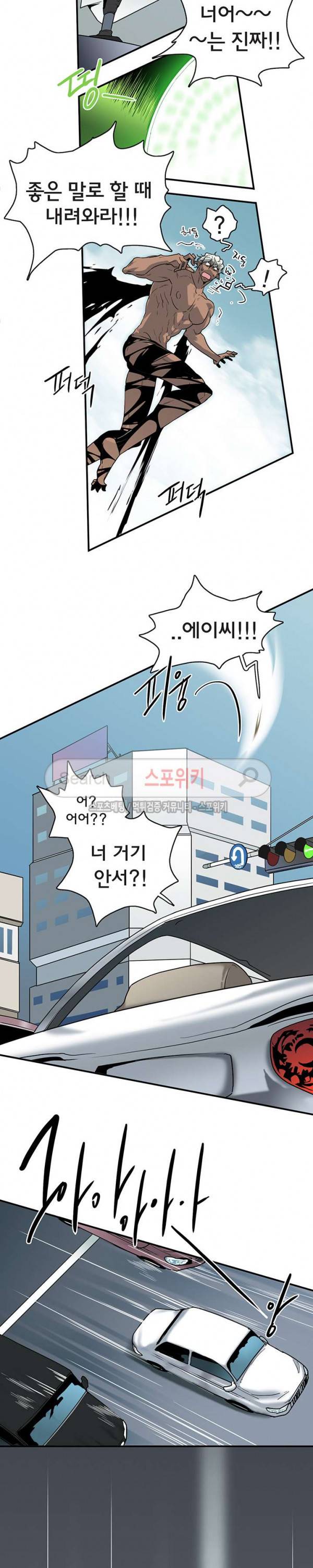 디어 도어(DEAR. DOOR) 49화 14