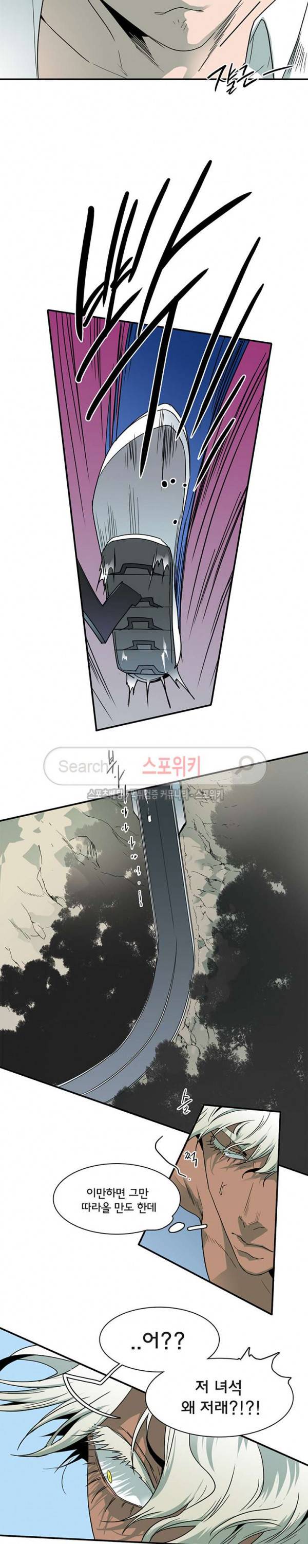 디어 도어(DEAR. DOOR) 49화 18