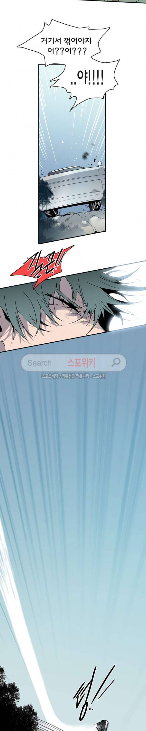 디어 도어(DEAR. DOOR) 49화 19