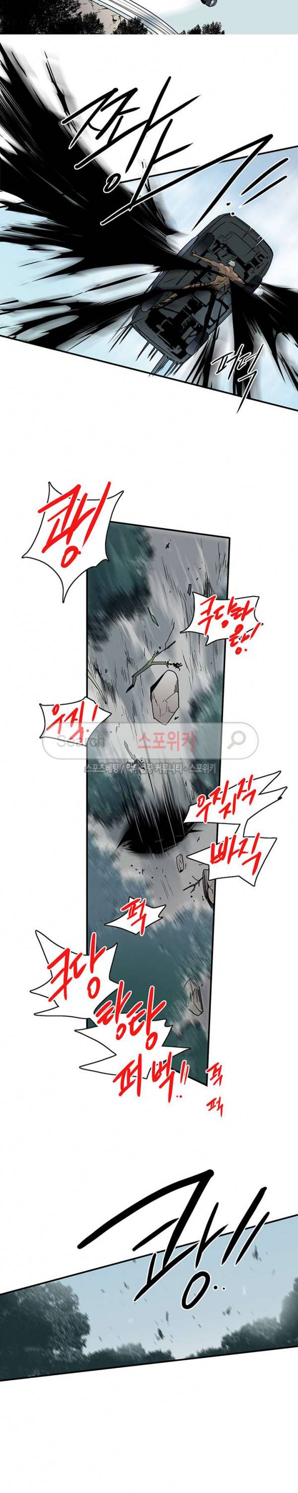 디어 도어(DEAR. DOOR) 49화 20