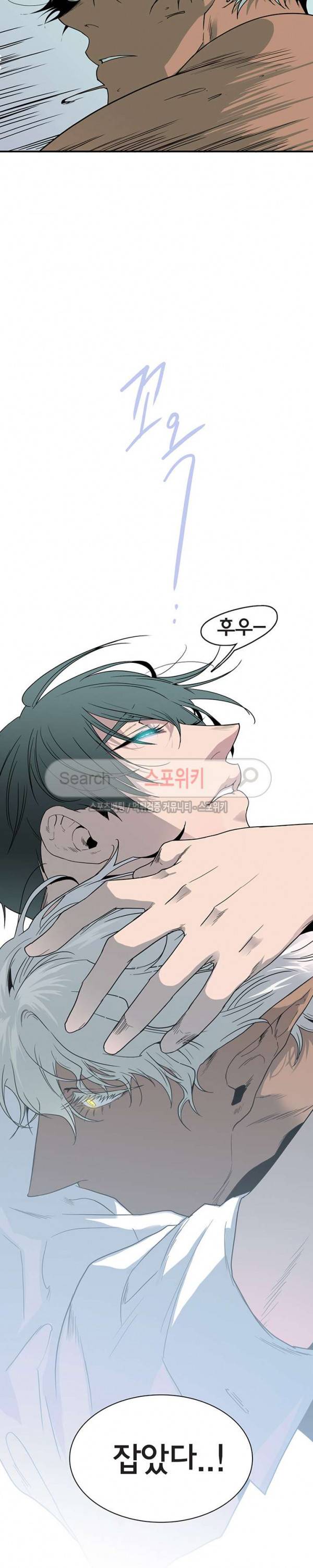 디어 도어(DEAR. DOOR) 49화 23