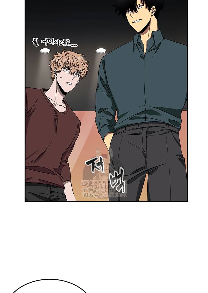 도굴왕 35화 6