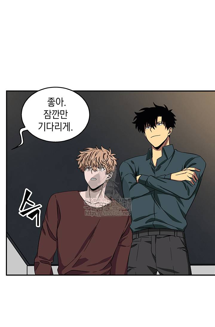 도굴왕 35화 12