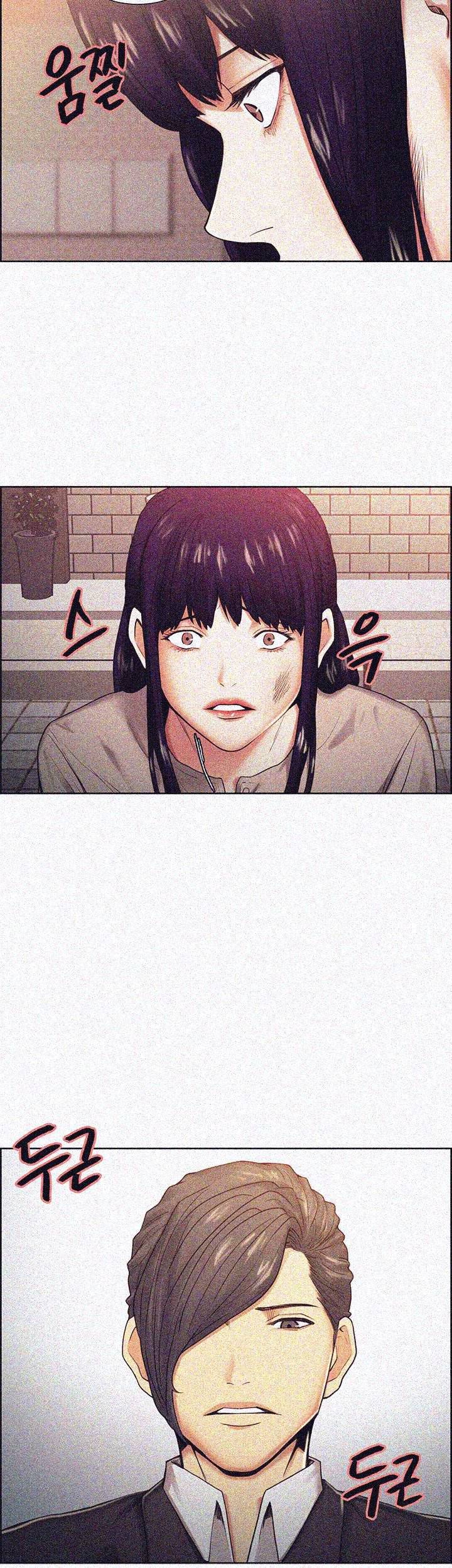 뺏어먹는맛  41화 2