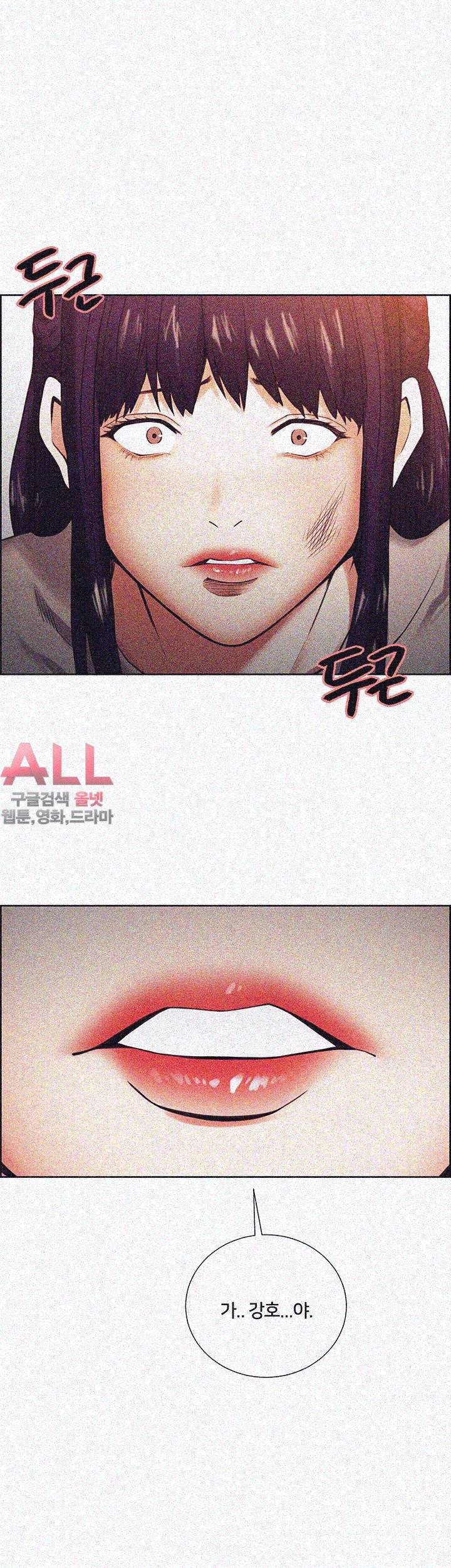 뺏어먹는맛  41화 3