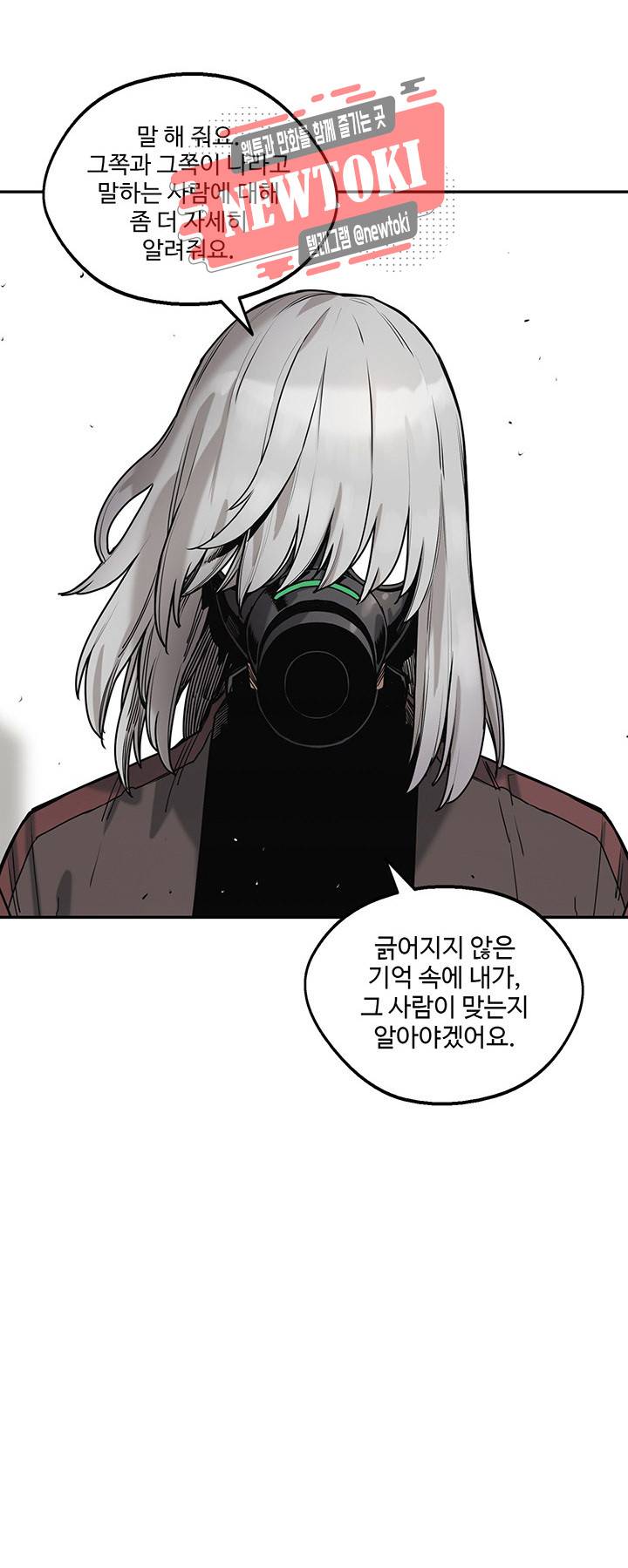택배기사 시즌2 69화 1