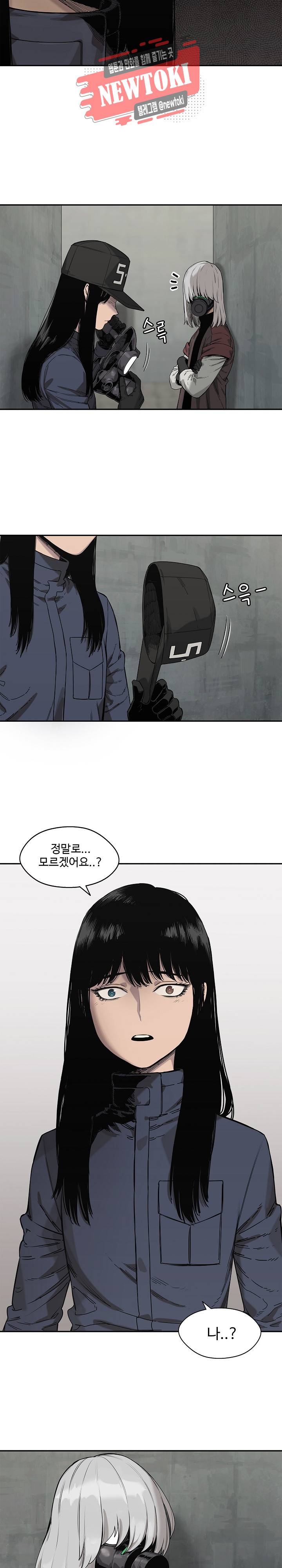 택배기사 시즌2 69화 5