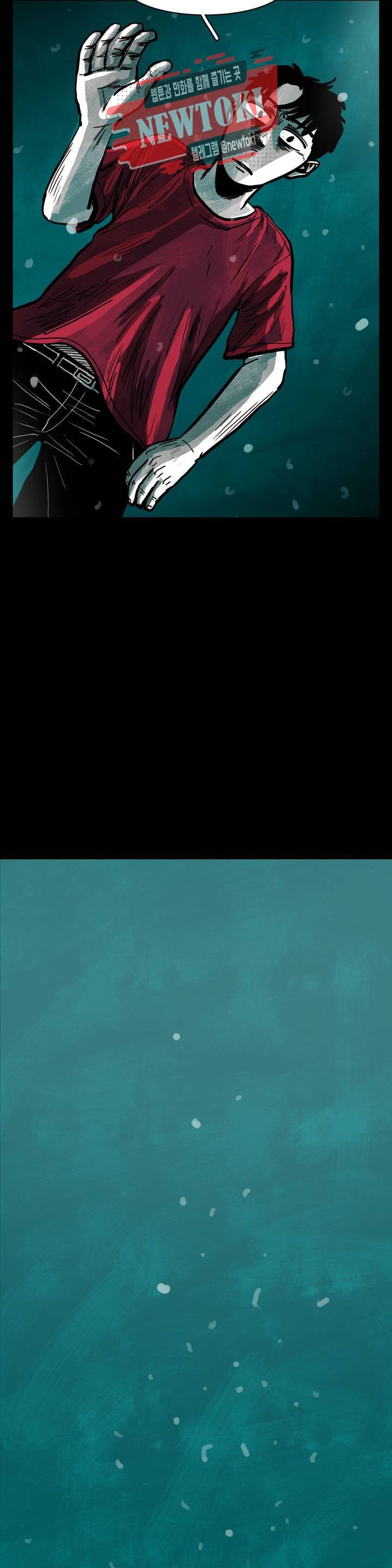 보고 싶은 얼굴 37화 4