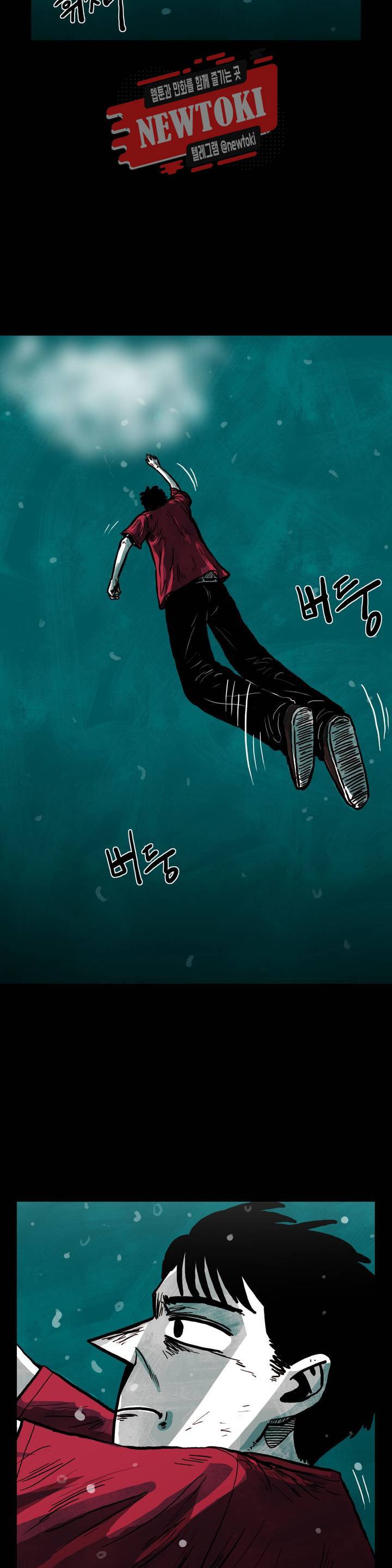 보고 싶은 얼굴 37화 7