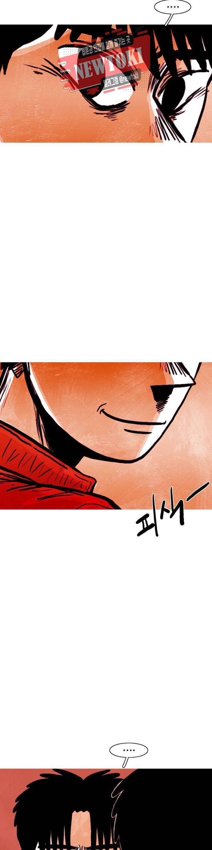 보고 싶은 얼굴 47화 4