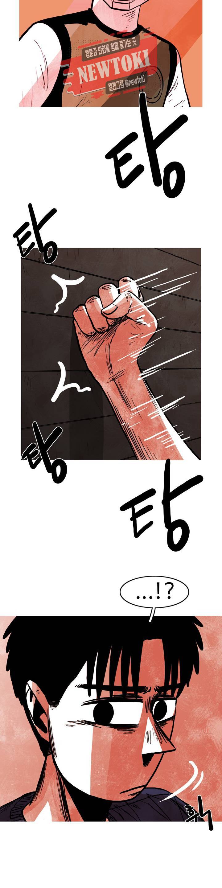 보고 싶은 얼굴 58화 2