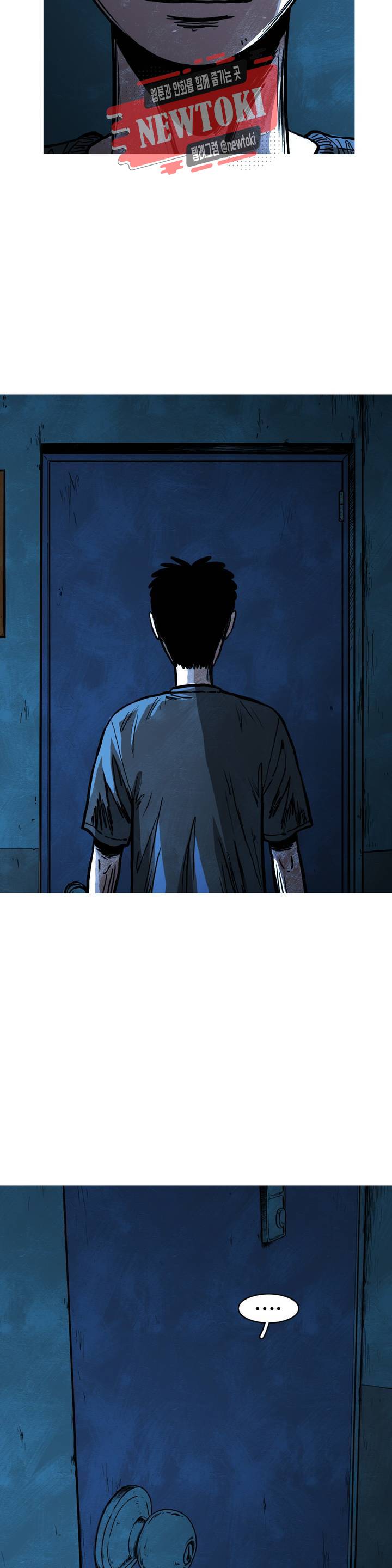 보고 싶은 얼굴 67화 7