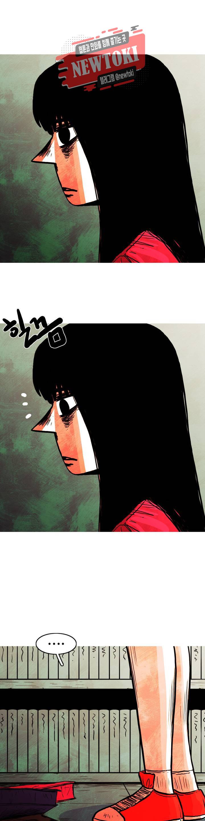 보고 싶은 얼굴 77화 5