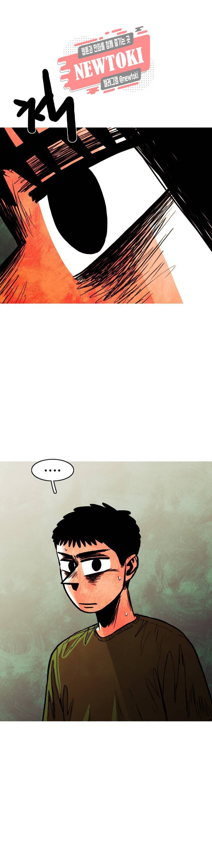 보고 싶은 얼굴 77화 7