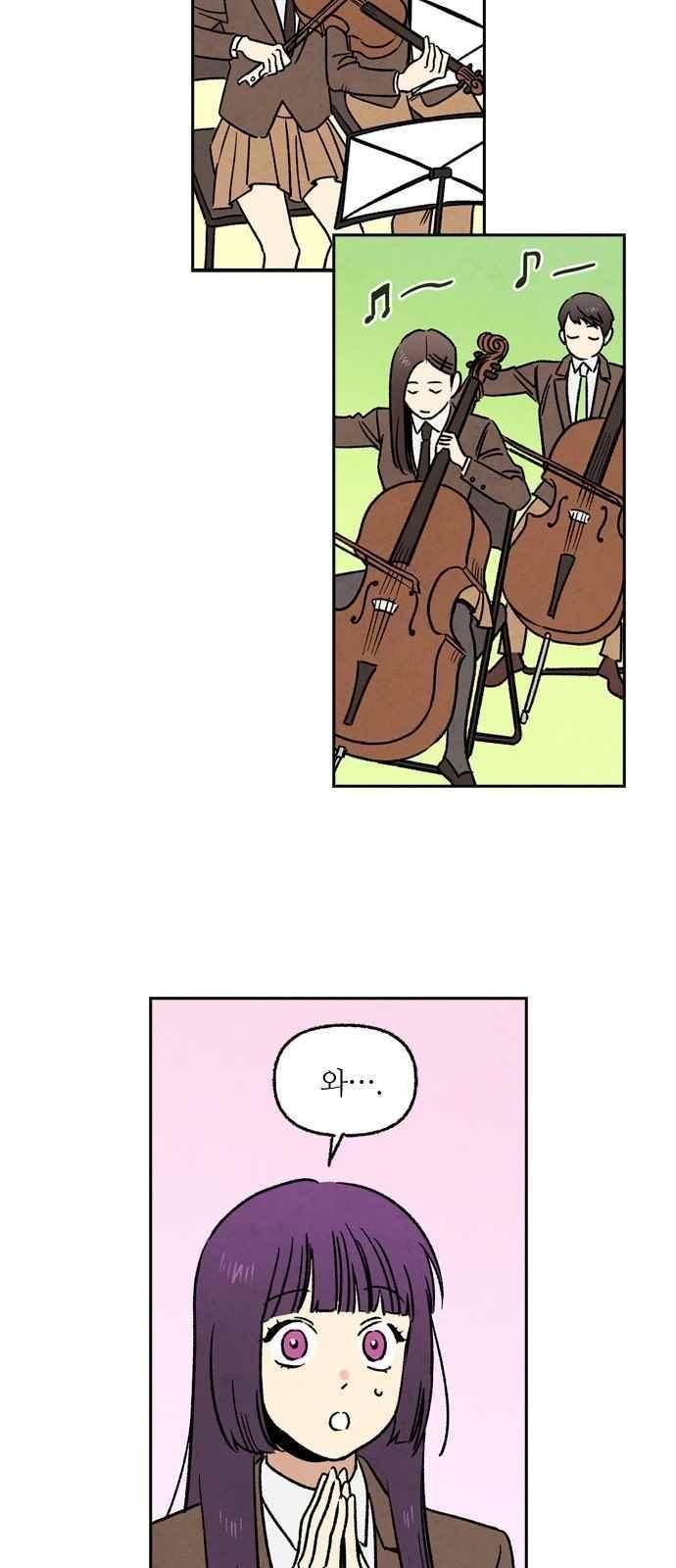 2인용 인간 19화 2