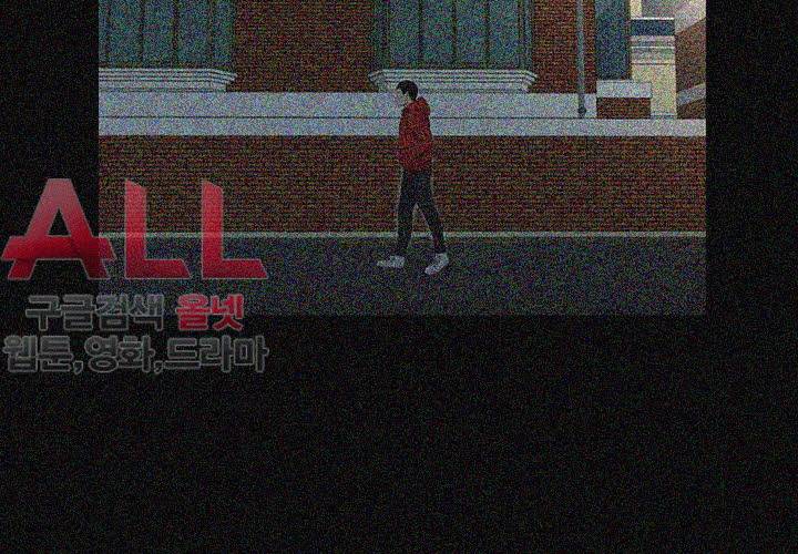 동창생 - 38화 5